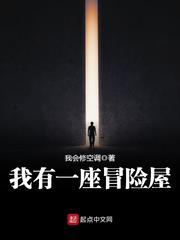 男友从无限流回来了 作者天灵根