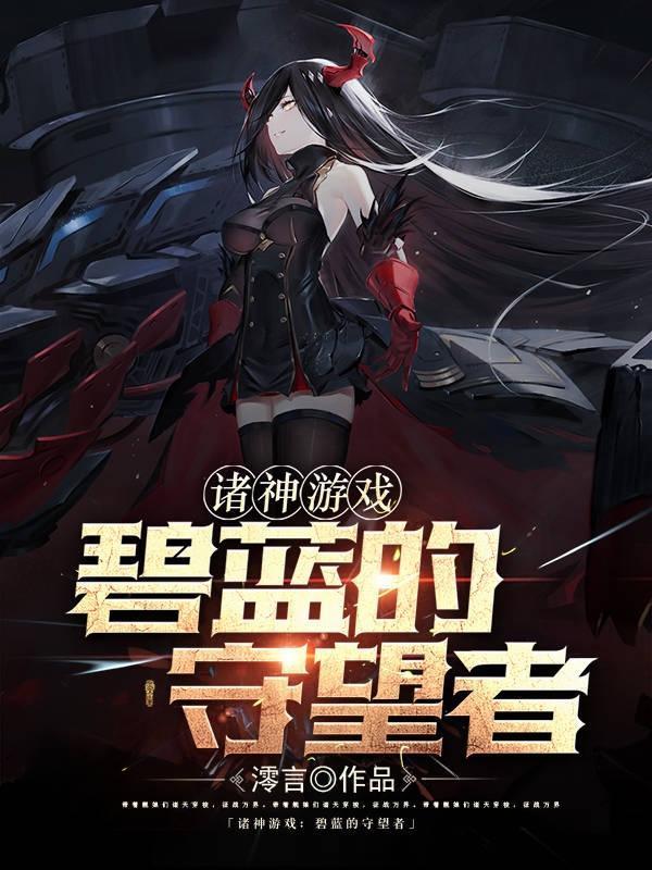 小叔他不停扒我小马甲 笔趣阁