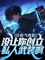 武神再临免费阅读