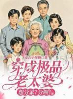 哭皇天是什么意思