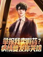 歌曲哭皇天
