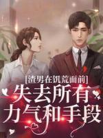 哭who