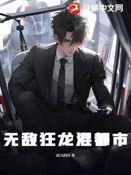 心机是什么生肖