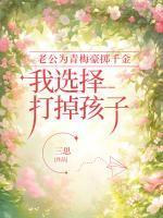 心机是什么表现