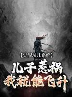 陈阳李丽珍