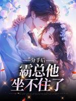 陈阳李丽黄大力