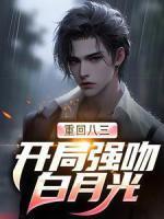 陈阳李乐
