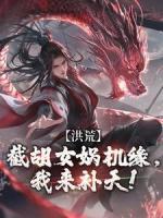 陈阳李涵