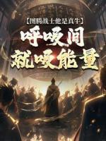 画骨图鉴云哲