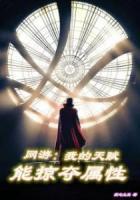 画骨图鉴txt