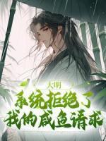 画骨图鉴免费阅读全文