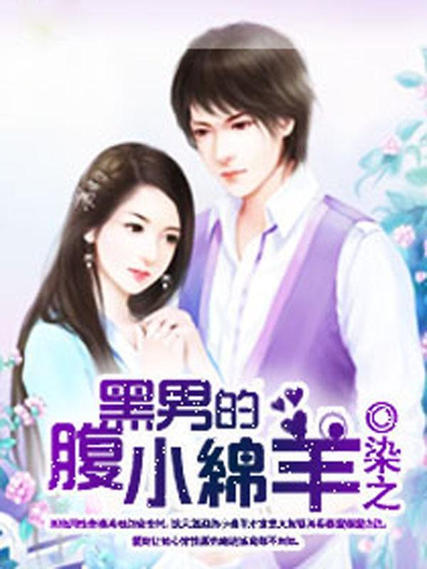 画骨图鉴TXT