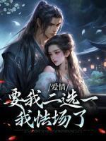 短跑之王是什么动物