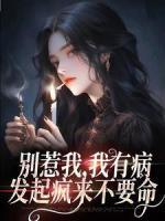 遭了