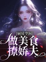 逆天狂后