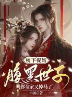 尊上大人追来了完整版免费