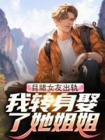 剑来陈平安的做人道理