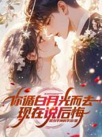 剑来陈平安的神性