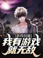 剑来陈平安说过最霸气的话