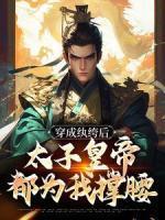 剑来陈平安修炼过程