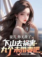 剑来陈平安练剑