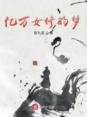 真界神王笔趣阁