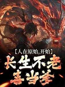 残局象征什么