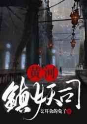 我在木棉城中寻你女主是谁