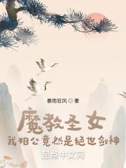 真界神王百度百科