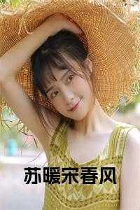 陈凡洛千凝最新章节更新