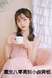 穿越农女发家史免费阅读