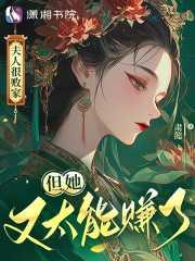 穿越农女的发家史免费阅读全文完结版