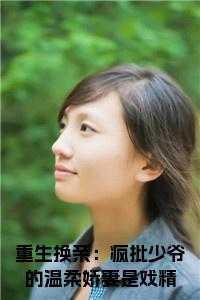 刚离婚老婆就跪求复合全文免费阅读