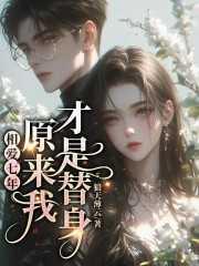 棺闻鬼事 余道人