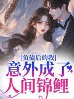 道诡异仙