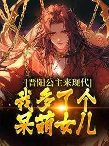 姜离落落
