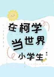 太宰cos妆面