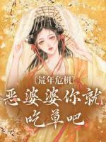 重生之四九城顽主三哥