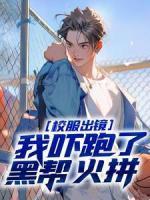 大佬们总在修罗场[穿书