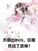 姜蕴纪翊