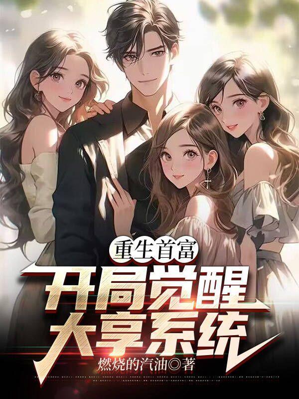 姜昕 厉沉