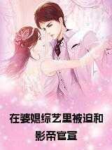 纪深深姜辞免费阅读