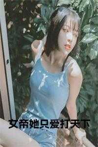 纪悄姜甄