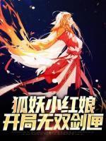 大唐长乐公主