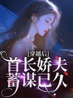 非我不嫁