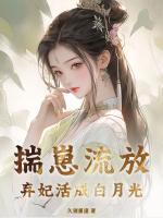 大唐长乐公主孩子