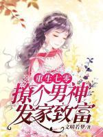 红尘总有多情者