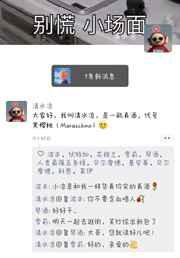 四臂神皇的背景故事