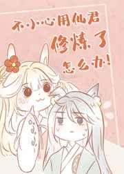 四臂神皇免费阅读全文
