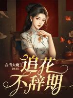 我和神兽有个约会